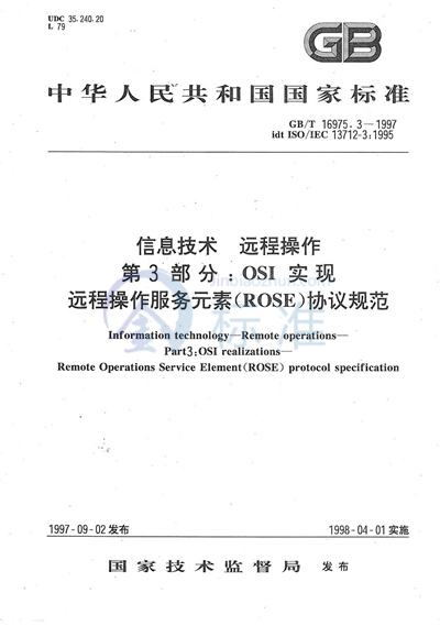 GB/T 16975.3-1997 信息技术  远程操作  第3部分:OSI实现  远程操作服务元素（ROSE）协议规范