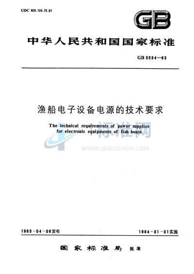GB/T 3594-1983 渔船电子设备电源的技术要求