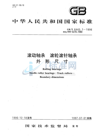 GB/T 6445.1-1996 滚动轴承  滚轮滚针轴承  外形尺寸