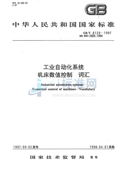 GB/T 8129-1997 工业自动化系统  机床数值控制  词汇